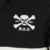 Invitation Rugby Vintage Polo - Afbeelding 2